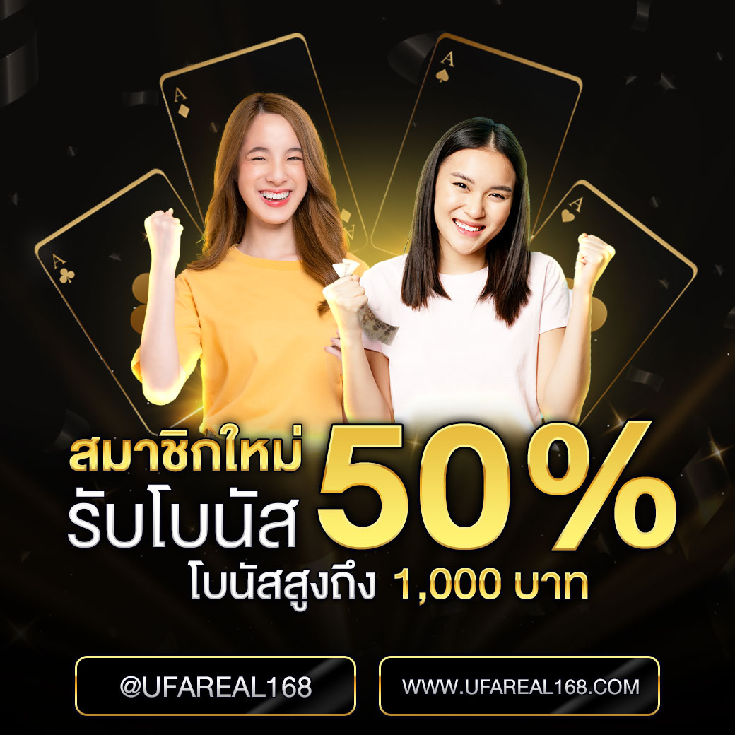 สมาชิกใหม่_1040x1040